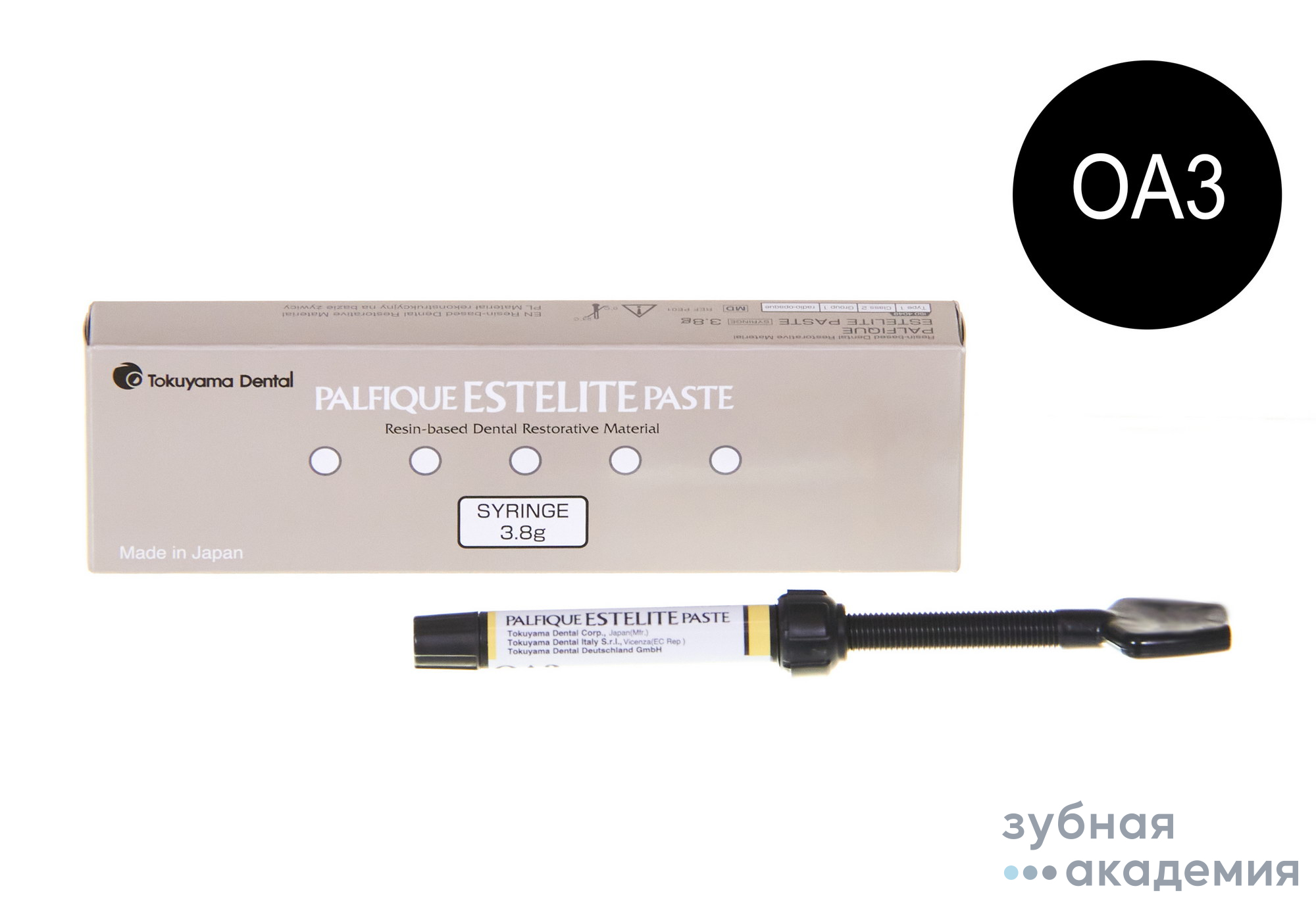 Estelite Palfique / Эстелайт Палфик OА3 (3,8 г) Tokuyama Dental/ Япония